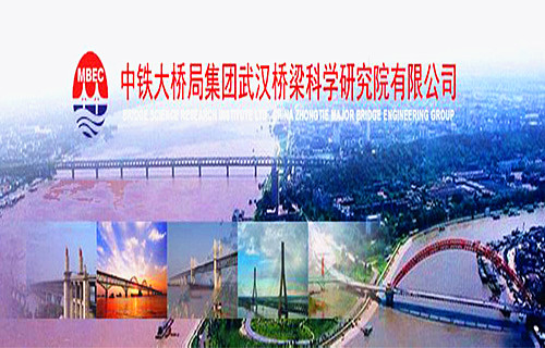 武汉桥梁特种有限公司